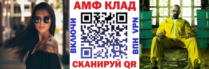 Амфетамин 97%  Рыльск 