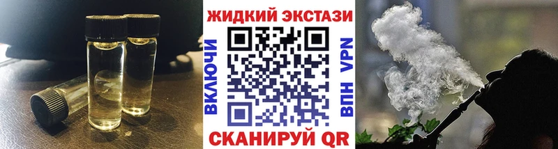 дарк нет телеграм  Рыльск  Бутират GHB 