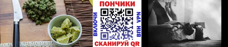 Печенье с ТГК конопля  Рыльск 