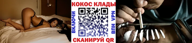 цена наркотик  darknet Telegram  COCAIN Columbia  Рыльск 