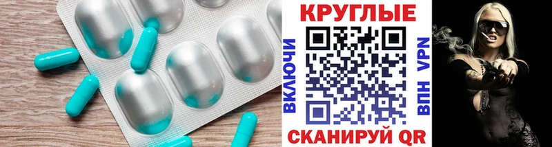 Экстази Cube Рыльск