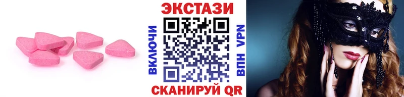 ЭКСТАЗИ 280мг  продажа наркотиков  Рыльск 