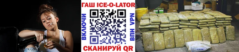 ГАШ VHQ  Рыльск 