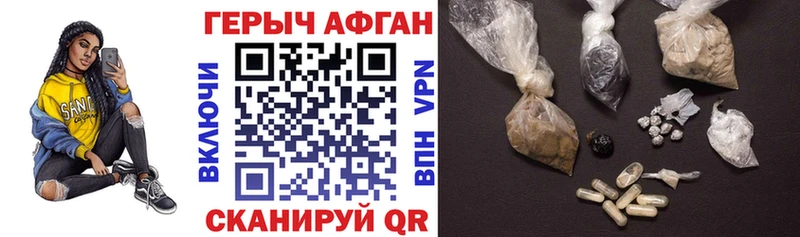 где продают наркотики  Рыльск  Героин гречка 