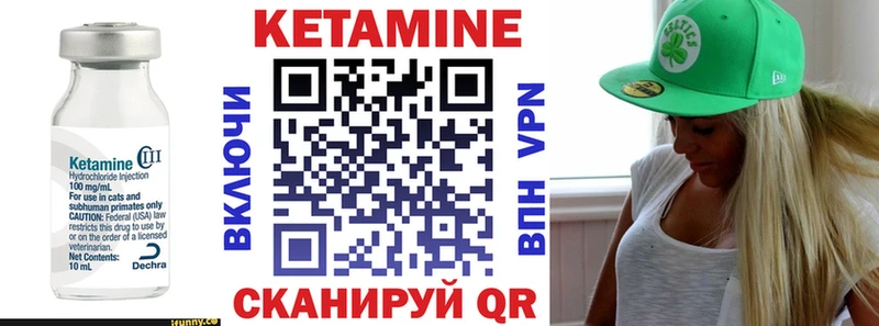продажа наркотиков  Рыльск  Кетамин VHQ 