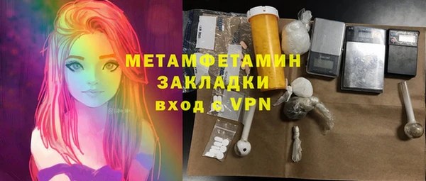 героин Абдулино