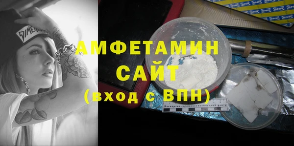 героин Абдулино