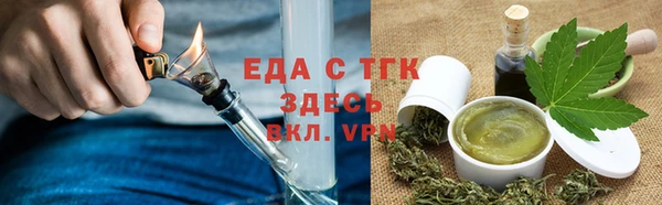 амфетамин Переславль-Залесский