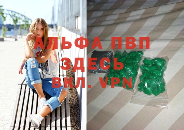 первитин Абинск