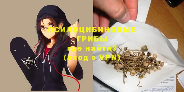 героин Абдулино