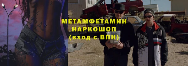 героин Абдулино