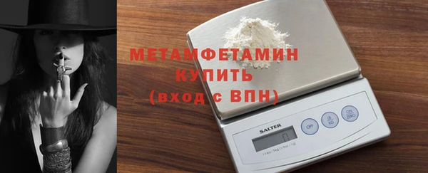 спиды Пересвет