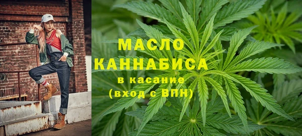 первитин Абинск