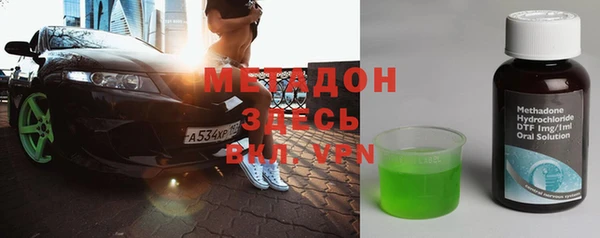 героин Абдулино