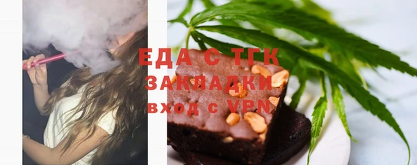 первитин Абинск