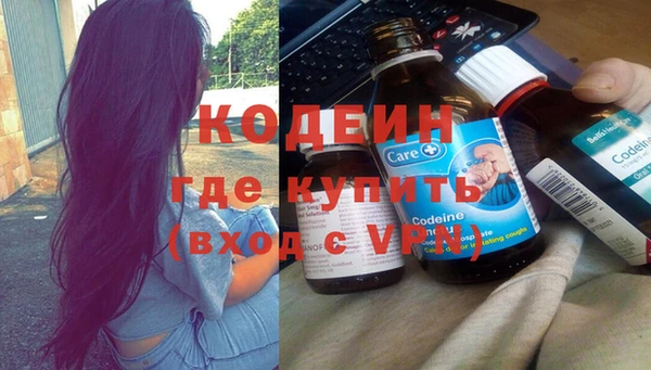 первитин Абинск