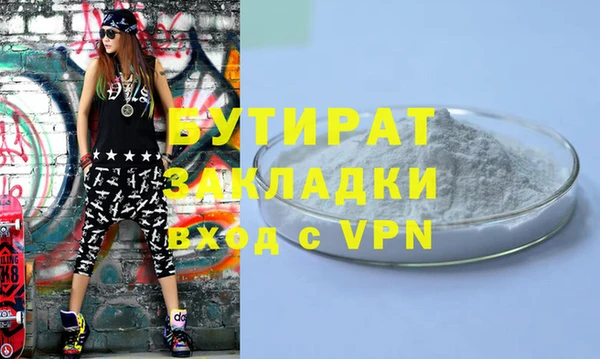 первитин Абинск