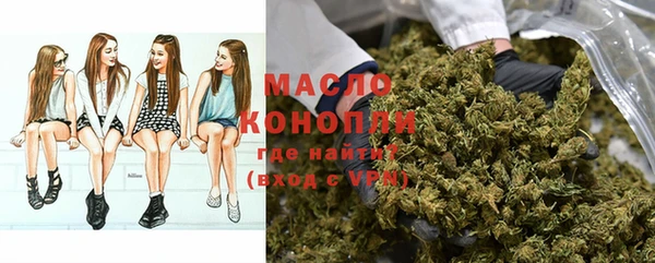 первитин Абинск