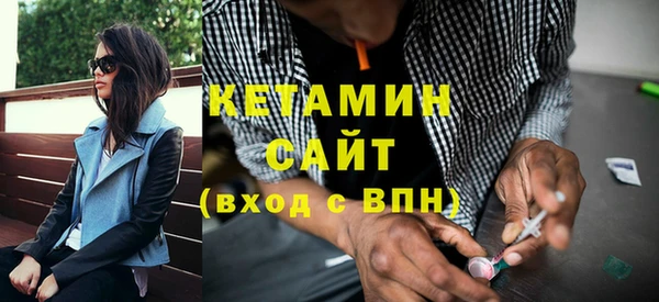 первитин Абинск