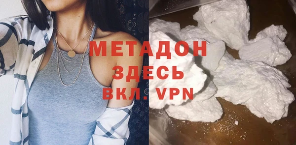 героин Абдулино