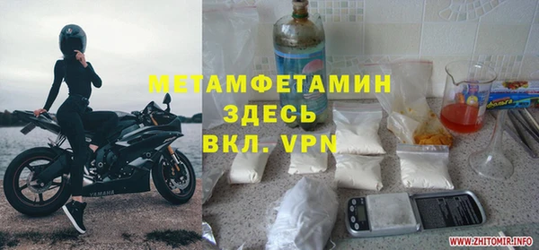 героин Абдулино
