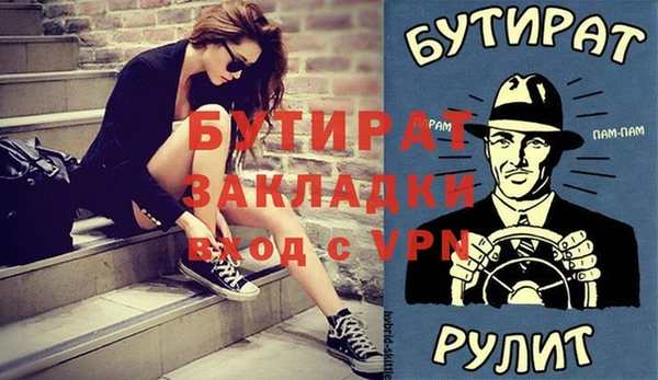 спиды Пересвет