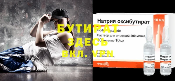 первитин Абинск