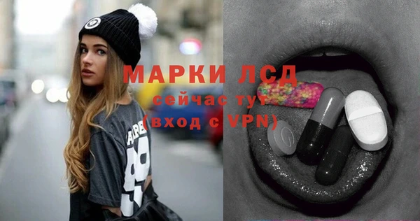 героин Абдулино
