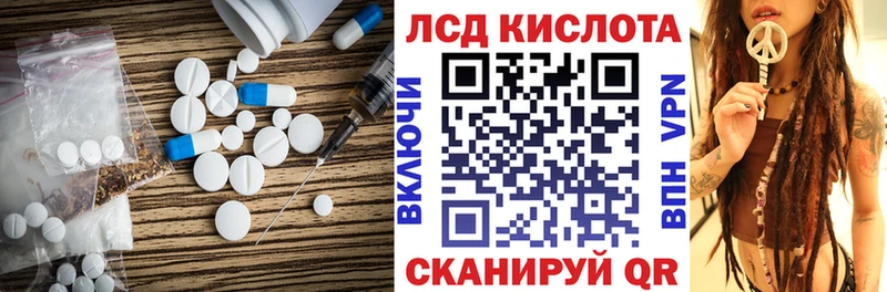 LSD-25 экстази ecstasy  Рыльск 