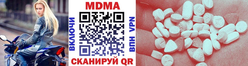 МДМА молли  Рыльск 