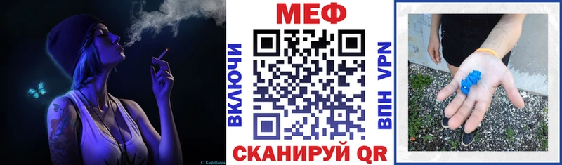 Мефедрон мука Рыльск