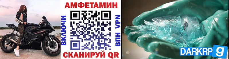 Метамфетамин Methamphetamine  купить   MEGA маркетплейс  Рыльск 