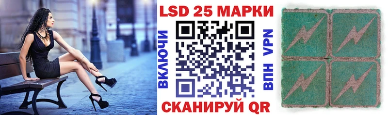 Наркотические марки 1,8мг Рыльск